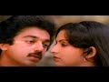 Kanmaniye Pesu Lyrics SPB Janaki Ilayaraja Kamal Ambika கண்மணியே பேசு Kaakki