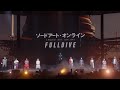 ソードアート オンライン フルダイブ スペシャルPV Blu Ray DVD 2023年7月7日 金