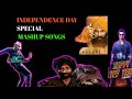 INDEPENDENCE DAY SPECIAL MASHUP SONG AKSHAYKUMAR VICKYKAUSHAL