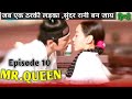 Mr Queen Hindi Episode 10 Korean Drama Explain Hindi Romantic Comedy Suspenc Lovelyexplain Mrqueen