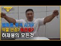하제용 무엇이든 물어보제용(Q&A)