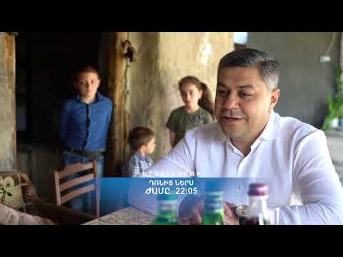 Ունենք 4,5 տարի ժամանակ ընդամենը. Արթուր Վանեցյան` «Դռնից ներս»  դիտեք երկուշաբթի՝ ժամը 22 05 ին