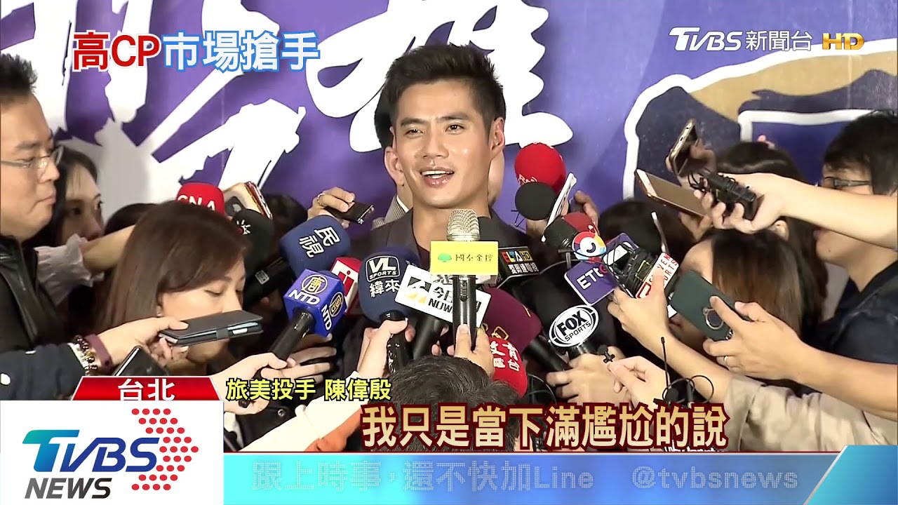 壓力大到「看心理醫師」 陳偉殷:續拚大聯盟