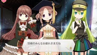 マギアレコード メインストーリー第9章 15話 チームみかづき荘編 マギレコ サラウンド・フェントホープ mqdefault - マギアレコード メインストーリー第9章 15話 チームみかづき荘編 マギレコ サラウンド・フェントホープ