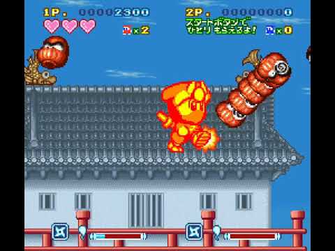 す〜ぱ〜忍者くん