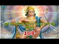 कहीं रीछ पति सुनु हनुमाना का चुप साधि �