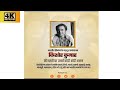 Kishore Kumar Status Kishore Kumar Birthday Status Kishore Kumar Birthday WhatsApp Status 2021