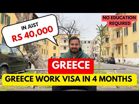 GREECE WORK PERMIT 2023 ! FULL PROCESS | LOW COMPETITION