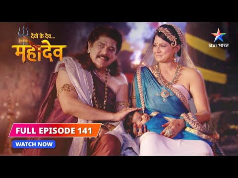 FULL EPISODE-141 | Aadishakti ka punarjanm | Devon Ke Dev...Mahadev #starbharat