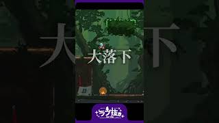 【衝撃】キレたら終わりの耐久配信をラプ様がやった結果【ラプラスダークネス ホロライブ切り抜き】
