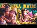 Thiruppugazh Segamayai SwAmimalai திருப்புகழ் செகமாயை உற்�