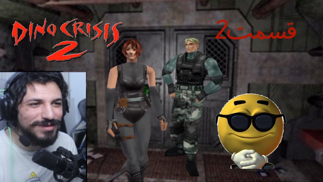 DINO CRISIS 2 این قسمت رو به هیچ وجه از دست نده