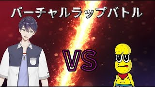[RAP BATTLE] MC Touya vs Peanuts-kun