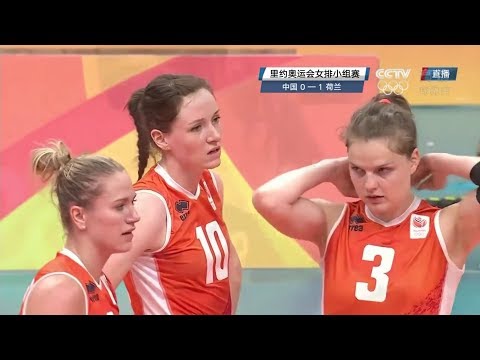 2016/08/06 CHINA vs NETHERLAND | 2016 RIO OLYMPICS WOMEN'S VOLLEYBALL