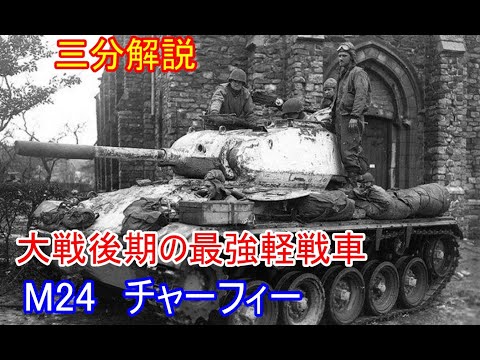 モハメド・チャーフィ - 定義