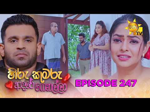 Hiru TV