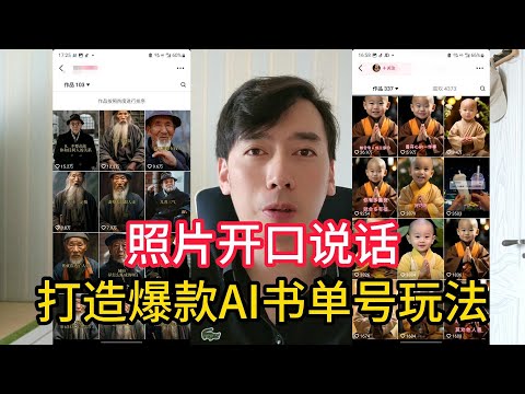 小人圖像