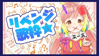 【歌枠】私の世界観って、こんな感じ。【飛良ひかり / あにまーれ】