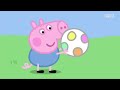 Peppa Pig Bil Malti S01E08