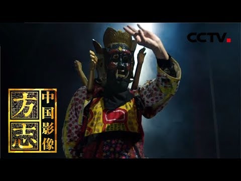 祭祀文化