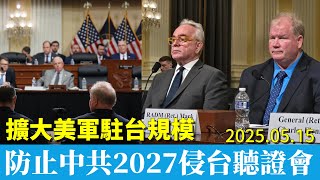 Re: [討論] 賴清德民調應該是崩盤了