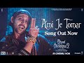 Ami Je Tomar Video Bhool Bhulaiyaa 2 Kartik Kiara Tabu Pritam Arijit Singh Sameer Bhushan K