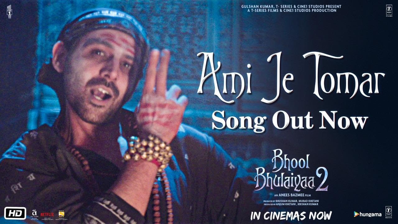 Meri Chahatein Toh Fiza Mein Behngi Lyrics - Bhool Bhulaiyaa 2