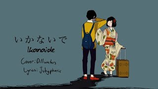 Ikanaide | Sohta | JubyPhonic Lyrics  「English Cover」【DillWaters】