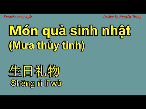Karaoke - 生日礼物 - Mưa thủy tinh (Món quà sinh nhật) 江涛 (伴奏 + Hạ tone -2, + Beat Nữ) sheng ri li wu