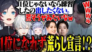 うるかの一言が“荒らし宣言”だと勘違いし笑うぽいドン【ムラッシュゲーミング/Mihawk/夜乃くろむ/葛葉/らいじん/うるか/Qloud】