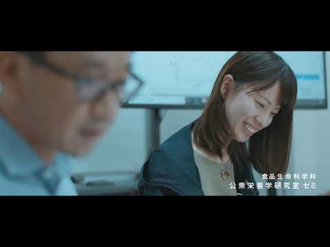 麻布大学 Azabu University 2019－夏summer－