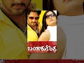 Bangaru Konda Full Length Telugu Movie Rishi Navneet Kaur
