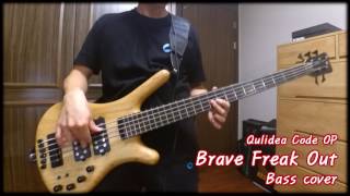 【クオリディア・コード OP】 「Brave Freak Out」 Bass cover 【LiSA】