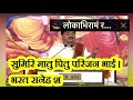 जब जब राम अवध सुधि करहि रामचरित्र मानस