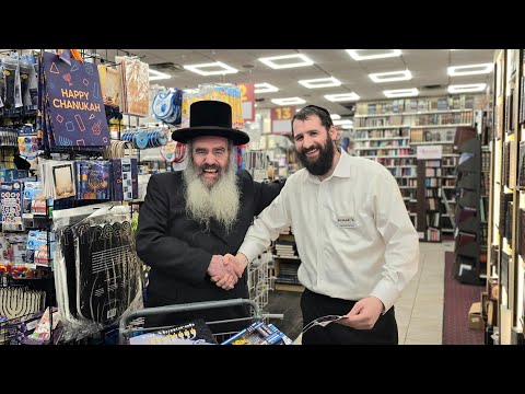 Eichler's Judaica Store: Now Under New Ownership! | Spin the Wheel to Win Big!- Mega Chanukah Fun!"