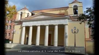 J. S. Bach - Toccata in Re minore - Organo della chiesa di S.  Luigi dei Francesi a Mosca.