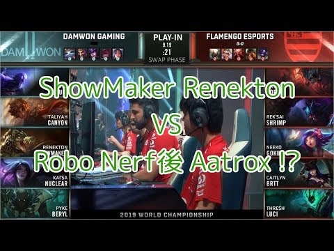 DWG(Nuguri ライズ) VS FLA(Shrimp レク=サイ) D2G3-D - Worlds 2019 Play-In Group D