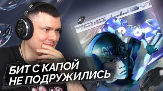 Медиа рецензия