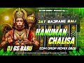 Shree Hanuman Chalisa Dj Remix Bhakti Song Remix Edm Drop Remix Dj Gana 2026 Dj Song