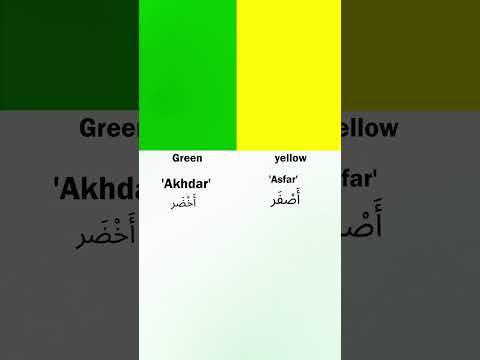 Learn the names of Colors in arabic!  #arabiclearning