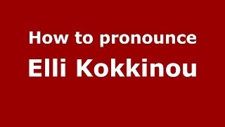 How to pronounce Elli Kokkinou