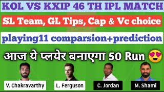 kol vs kxip dream11 team playing11 match prediction | kkr vs kxip dream11