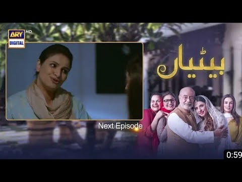 Betiyaan Episode 55||Teaser||Betiyaan 55 Promo||@falak_tv_hd