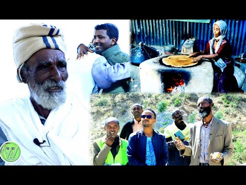 ንፅድቂ ዝተዓደለት ስድራ ዳቦይ ኣብርሃ - ናብ ሕጋዊ ትካል ተሸጋጊራ!! - ቤተ ኣቢደራ