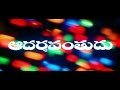 Adarshavanthudu Telugu HD Full Length Movie
