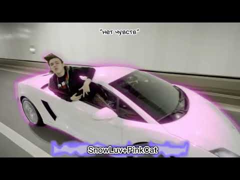 [FREE] UGLYSTEPHAN + TREEPSIDE + PLOHOYPAREN - "Нет чувств" Type Beat(prod.by SnowLuv+PinkCat)