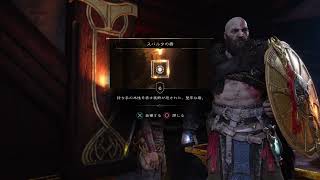 God of Warラグナロク#2