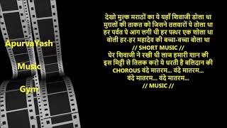 Aao Baccho Tumhe Dikhaye Karaoke Lyrics Scale - YouTube