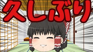 生 存 報 告