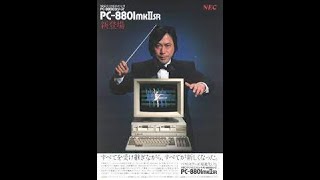 Can you guess these PC-88 games? (PC-88 games special)